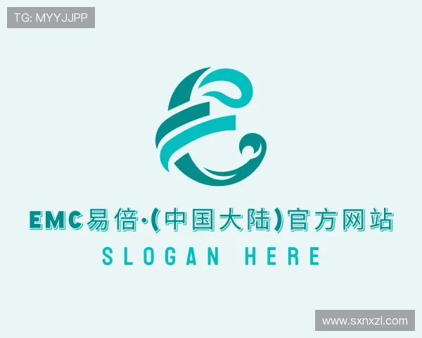 了解EMC易倍官方网站